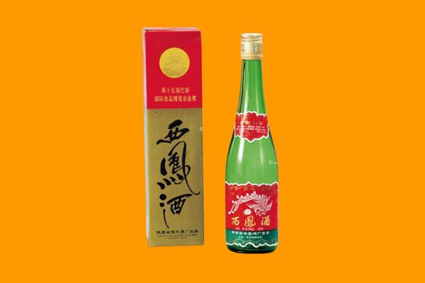 重庆南岸区西凤酒回收.jpg