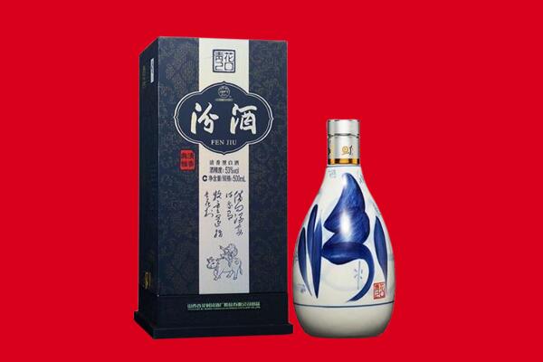 重庆南岸区回收汾酒.jpg