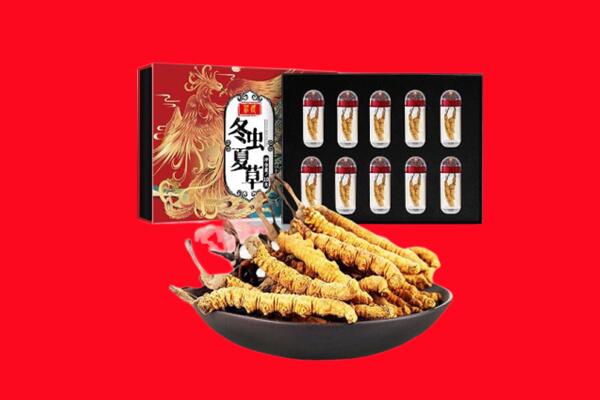 重庆南岸区回收虫草