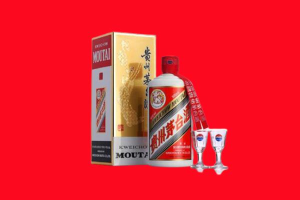 重庆南岸区回收贵州茅台酒